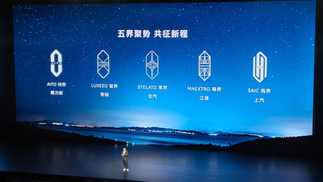 Accords Huawei Accords Huawei
