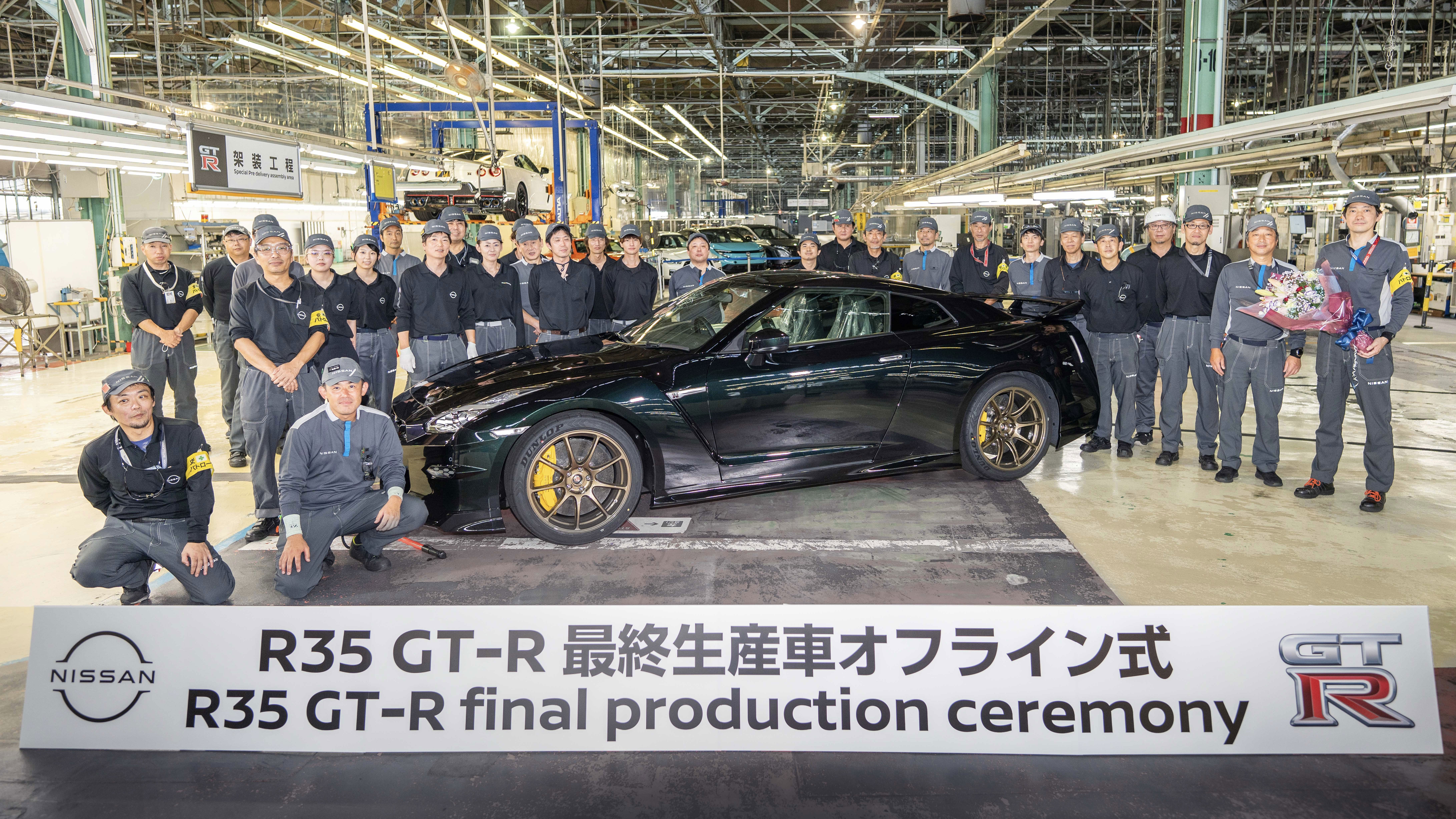 Nissan GT-R finale