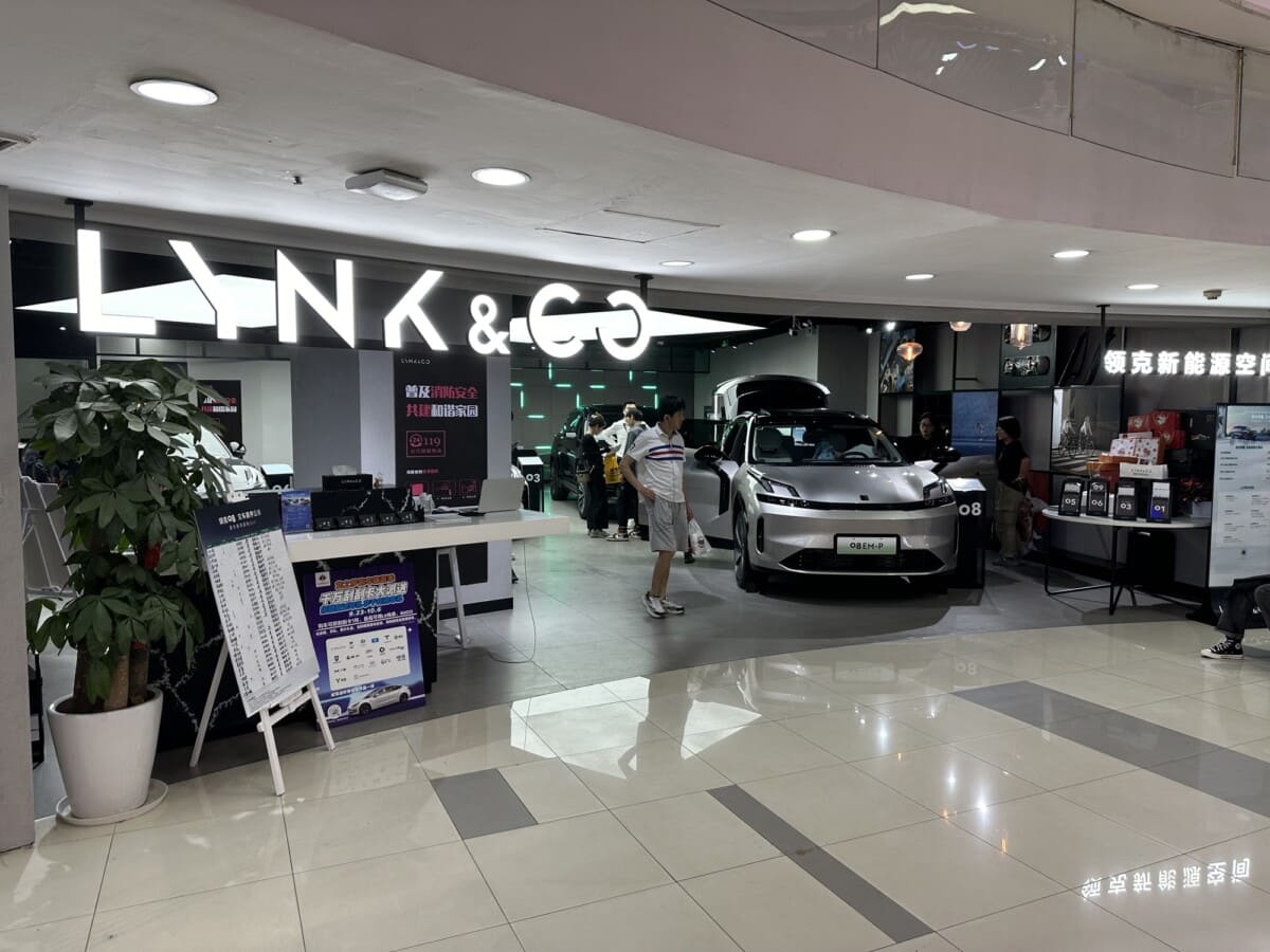 lynk co lynkco Chine