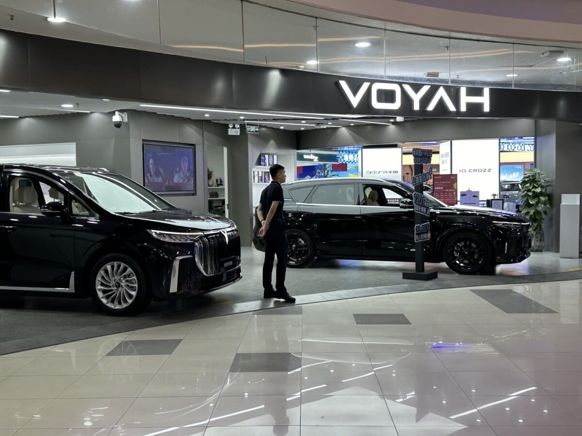 Voyah Chine
