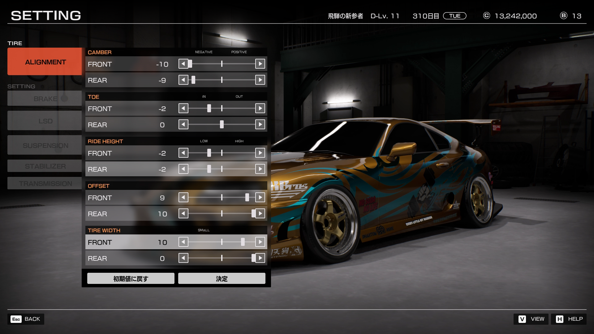Tokyo Xtreme Racer - Tire Stretch
