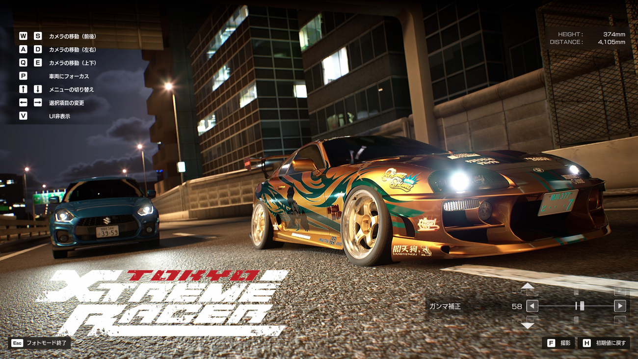 Tokyo Xtreme Racer a maintenant un mode photo Tokyo Xtreme Racer a maintenant un mode photo