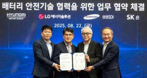 Kia, Hyundai et trois sociétés de batterie se joignent à la sécurité des voitures électriques à Battery Safety Task Force Kia, Hyundai et trois sociétés de batterie se joignent à la sécurité des voitures électriques à Battery Safety Task Force
