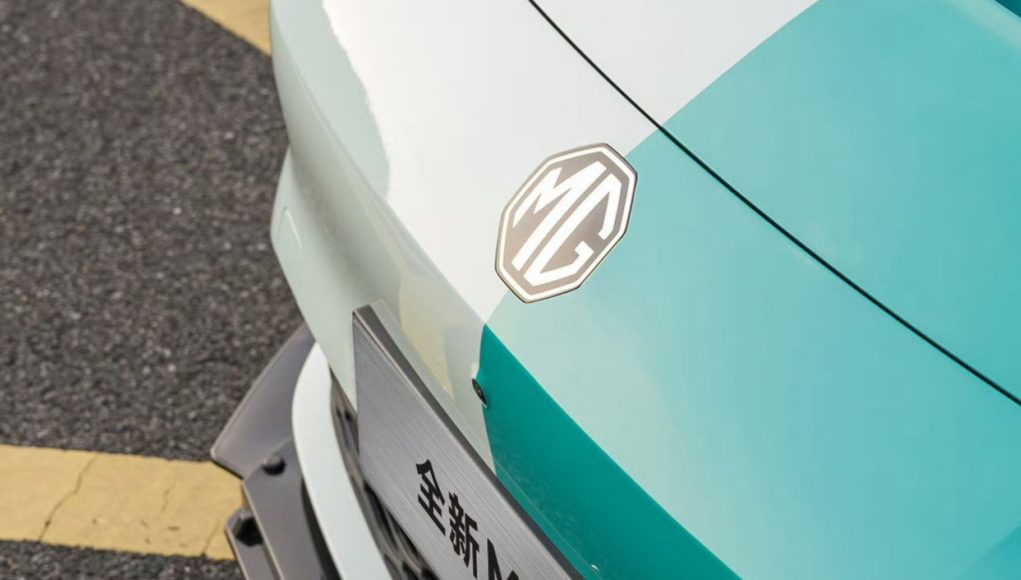 Offensive MG: investira 1 200 000 000 d'euros en 2 Offensive MG: investira 1 200 000 000 d'euros en 2 ans pour lancer 13 nouvelles voitures électriques au monde
